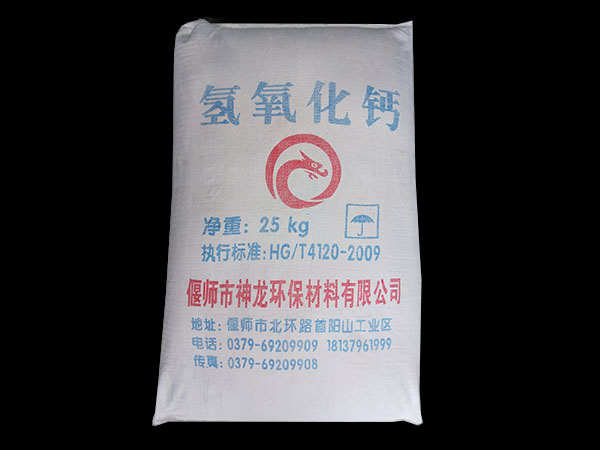 氫氧化鈣在環(huán)保領域中的應用與發(fā)展