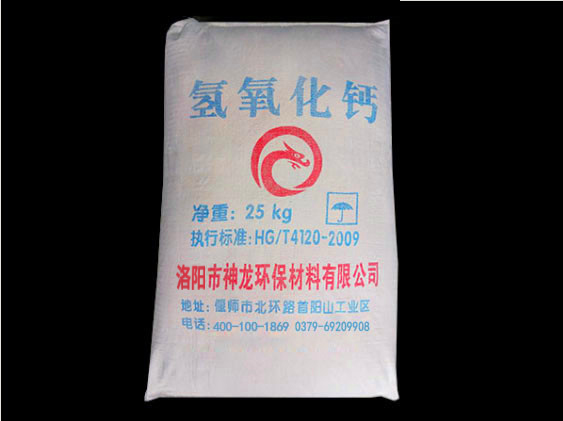 洛陽工業(yè)級氫氧化鈣檢測方法有哪幾種？